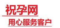 三门峡市捐卵试管助孕机构-代媽网